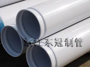 內(nèi)外涂塑給水復合鋼管