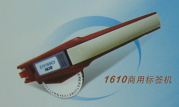 達(dá)美1610 帶模1610 DYMO1610標(biāo)簽機(jī)