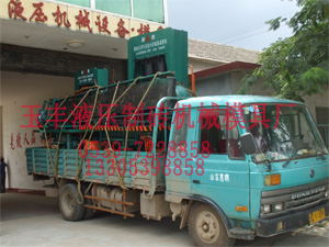 路面制磚機(jī)