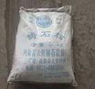 供應鑄石粉