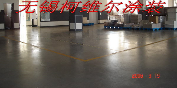 沈陽混凝土密封固化劑