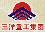 沈陽三洋重工開原起重機總廠