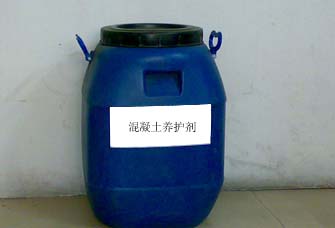 水泥混凝土養護劑5000元/噸