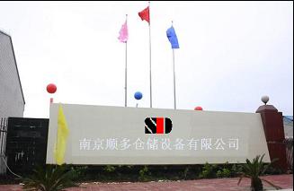 磁性材料卡，磁性貨架標簽,磁性材料卡