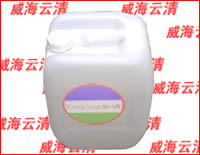 開缸劑 威海云清付正萍