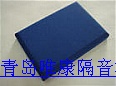 布藝吸音板會(huì)議室吸音板營業(yè)廳吸音板