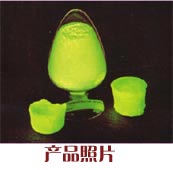 發光陶瓷