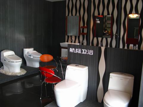 座便器