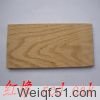 供應(yīng)：紅橡，白橡