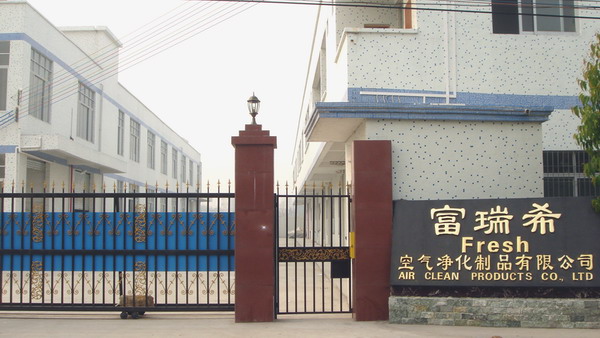 富瑞希過濾棉