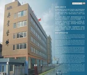 浙江奧星管件