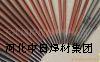 供應防水焊條、鑄鐵焊條