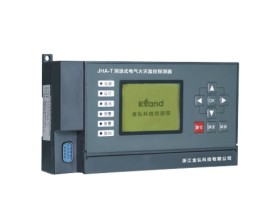 金弘JHA-T剩余電流式電氣火災監控探測器