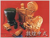 琉璃瓦，宜興市 敦煌陶瓷有限公司