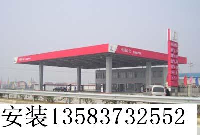 加油站網(wǎng)架，加油站油罐，加油站制作安裝