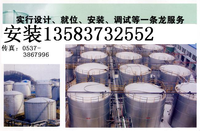 不銹鋼罐，大型不銹鋼罐，立式不銹鋼罐