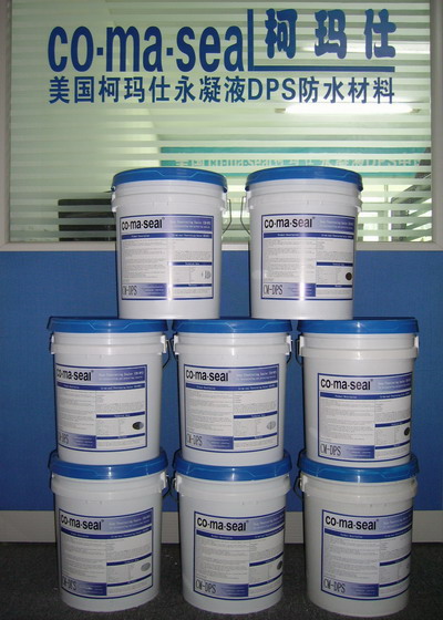 美國環保無毒石材防護劑永凝液TS
