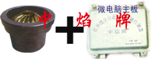 鼓風灶助燃器450元每臺