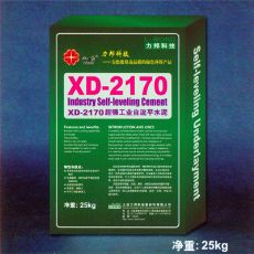 XD-2170超強工業自流平水泥