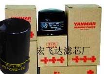 供應洋馬機油濾芯119005-35150