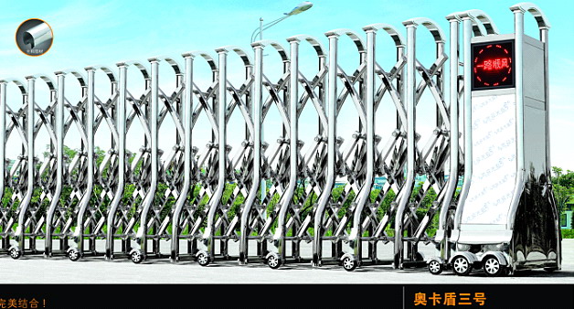 供應(yīng)奧卡盾三號伸縮門