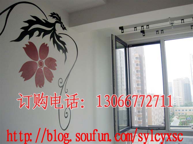 沈陽陸成隱形紗窗