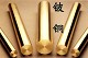 供應進口NGK鈹銅棒，棒，管，線，卷帶
