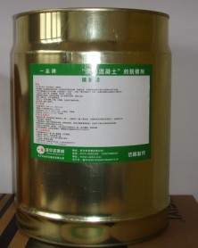 供應(yīng)高效混凝土脫模劑