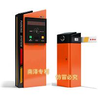 南澤藍牙技術停車場設備/不停車藍牙系統控制系統段謨