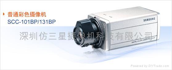 供應Samsung 仿三星攝像機 SCC-101B