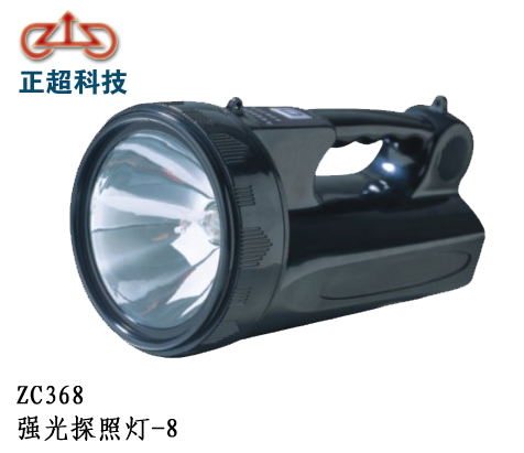 ZC368強(qiáng)光探照燈