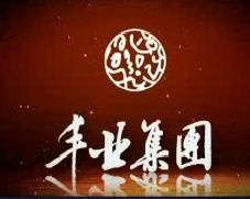 沈陽同鑫豐業不銹鋼有限公司