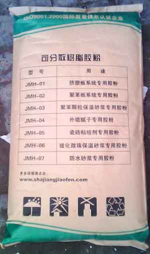 瓷磚粘結劑專用膠粉