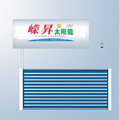 供應嶸昇分體式太陽能