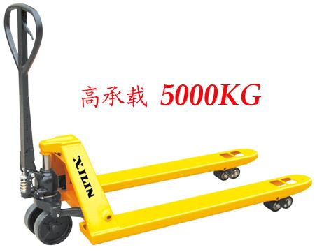 超載重好手動液壓搬運車，高噸位地牛