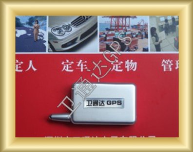 GPRS/GPS 個人定位器  手機卡就可以實現定