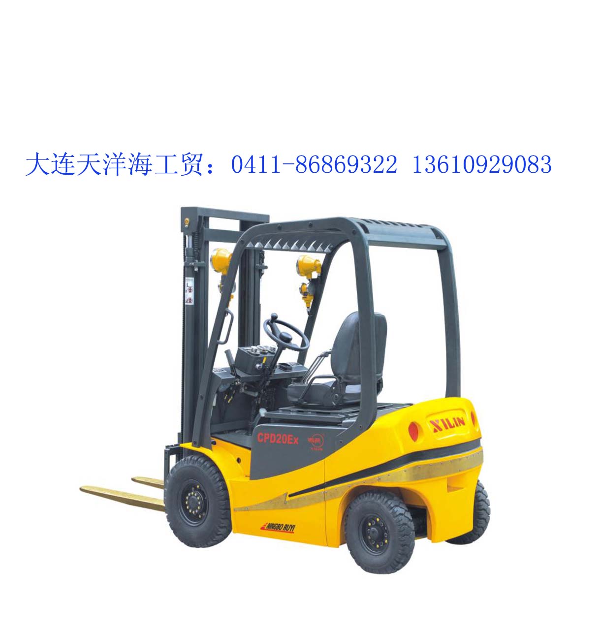 大連電動(dòng)叉車