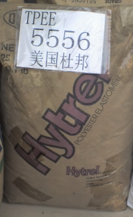供應TPEE海翠塑膠原料