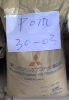 供應POM日本寶理塑膠原料
