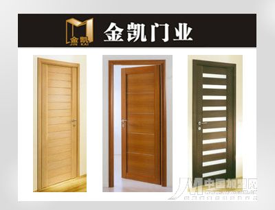金凱門業被認定為中國馳名商標