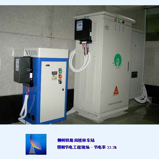 廠家批發-隧道照明專用節電器