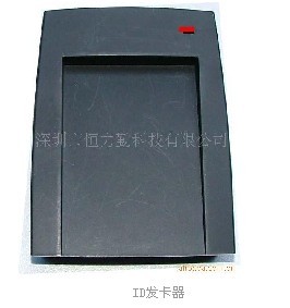 ID發卡器