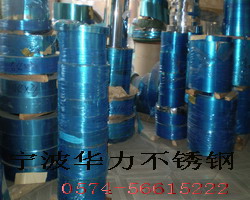 硬態不銹鐵，硬態不銹鐵帶
