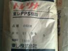 供應進口聚苯硫醚(PPS)
