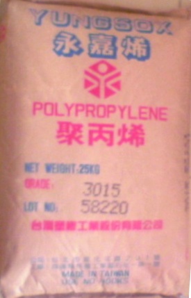 供應進口聚丙烯(PP)