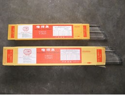 供應(yīng)299萬(wàn)能焊條
