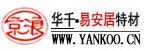 哈爾濱華千易安居設備安裝灌漿料使用特材有限公司