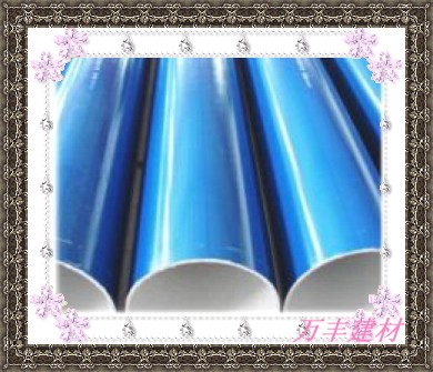 內外涂塑復合管（冷涂型）