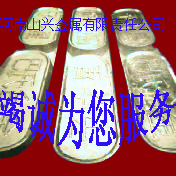 供應球磨機軸瓦用錫基合金