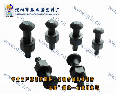 供應鋼結構用高強度扭剪型螺栓連接副